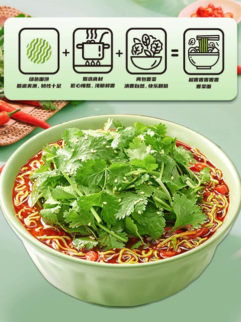 白象 香菜面五合一(115g*5) (6 per case)