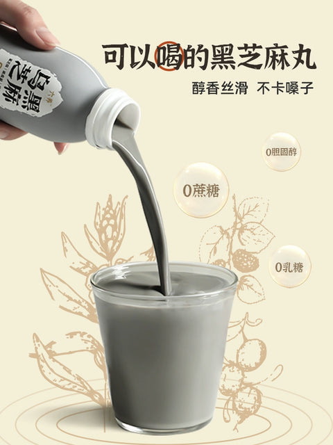 六养 乌黑芝麻燕麦奶230g (24 per case)
