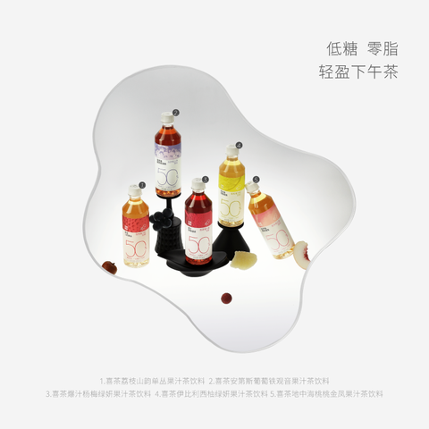 喜茶 安弟斯葡萄铁观音果汁茶饮料450ml (15 per case)