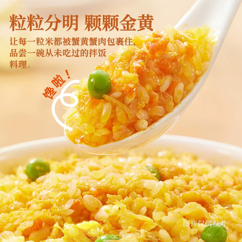 不等 蟹黄捞饭295g (18 per case)