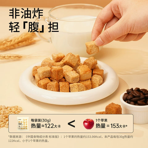 食验室 全麦面包丁(咖啡味)120g/袋 (20 per case)