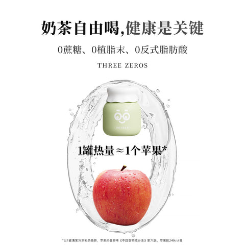 MikooLab 八味尝鲜装(抹+桂+芋+滇+茉+可+鸳+瑰)30g*8罐 (32 per case)