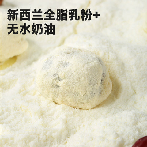 西域美农 欧若姆奶皮枣130g (30 per case)