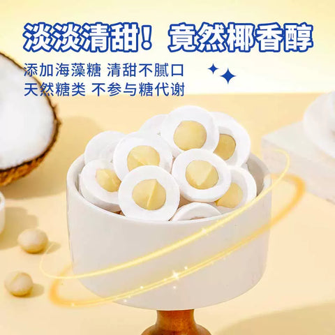 快乐嗒嗒舱 冻干椰子夏威夷果30g (24 per case)
