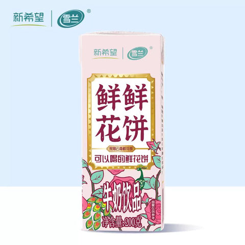新希望 (雪兰)酸角溜溜含乳饮料200g*10 (1 per case)