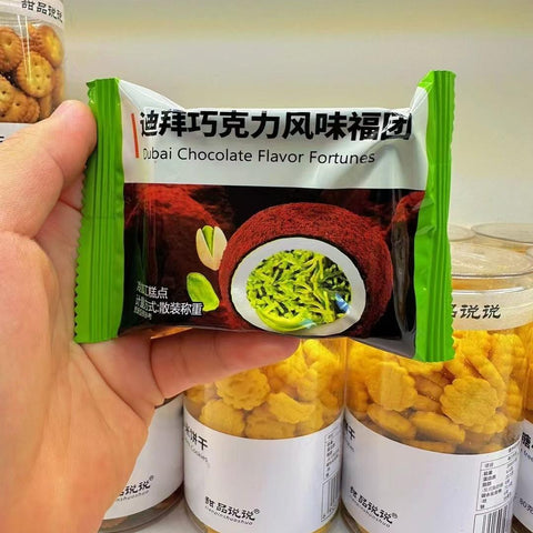 甜品说说 迪拜巧克力风味福团180g (16 per case)