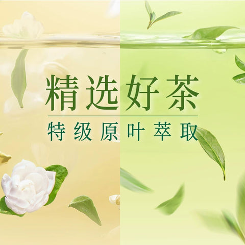 星巴克茶咖 茉莉拿铁270ml (15 per case)