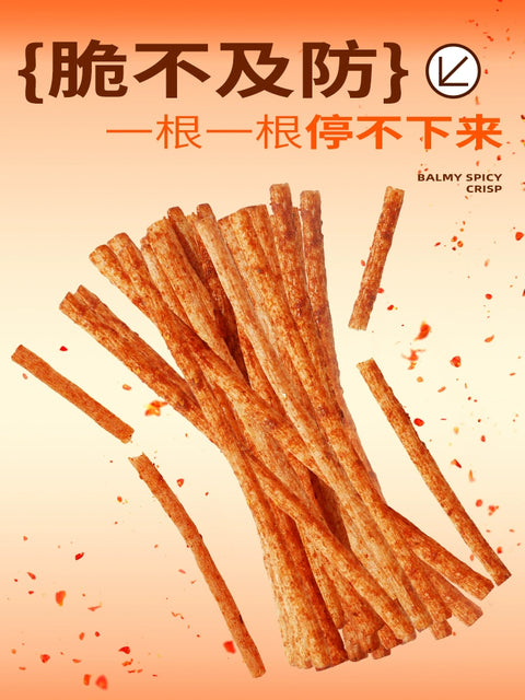 食验室 无油无虑脆辣棒辣冒烟版20g (90 per case)