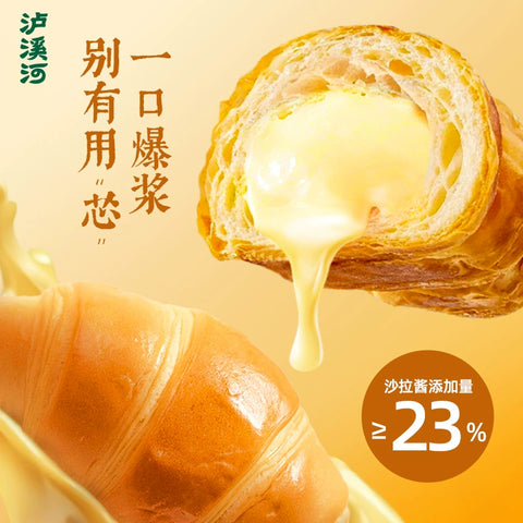 泸溪河 牛角包 500g