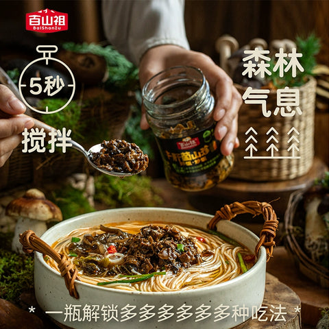 百山祖 黑松露酱90g (40 per case)