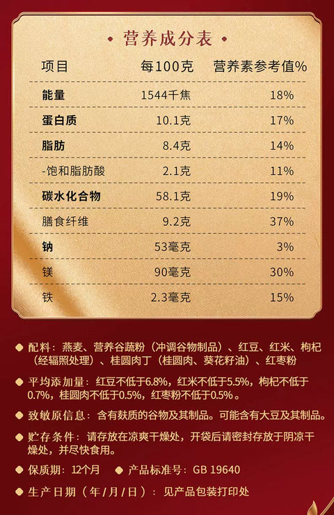 桂格 5白混合即食麦片460g (12 per case)