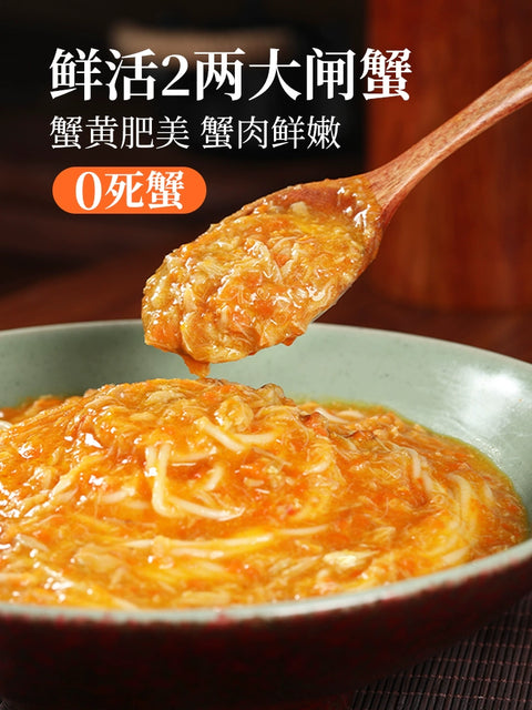 不等 香辣蟹黄面198g (24 per case)