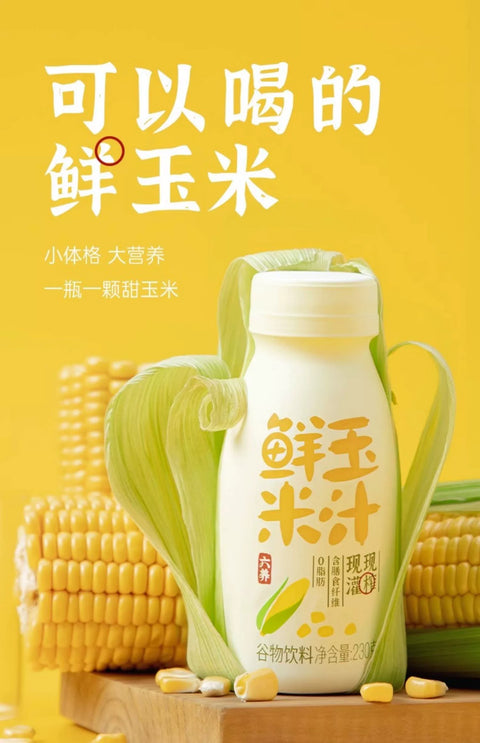 六养 鲜榨玉米汁230g (8 per case)
