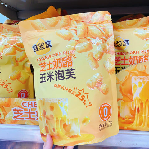 食验室 生椰奶酪玉米泡芙70g (25 per case)