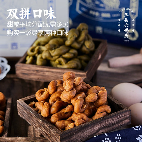 三关六头码头 油赞子双拼360g (10 per case)