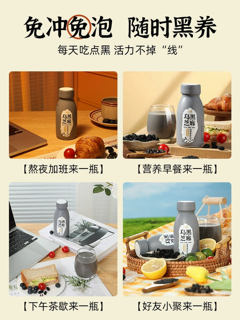 六养 乌黑芝麻燕麦奶230g (24 per case)