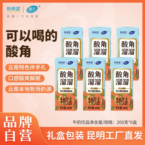 新希望(雪兰)鲜鲜花饼含乳饮料200g*10 (1 per case)