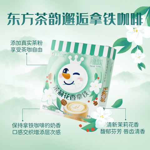 蜜雪冰城 茉莉花香拿铁160g (30 per case)