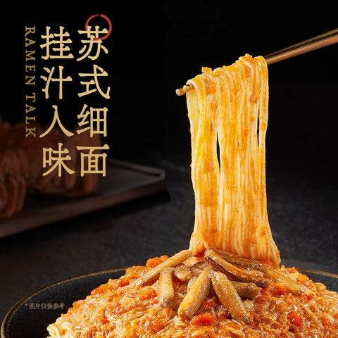 拉面说 鲜浓蟹黄拌面218g (30 per case)