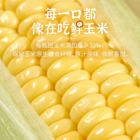 六养 鲜榨玉米汁230g (8 per case)