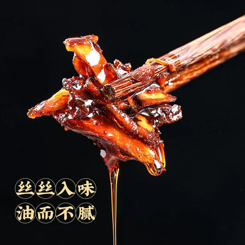 鸿兴 原味松茸菌250g (50 per case)