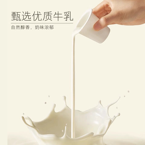 香飘飘 原叶现泡茉莉轻乳茶 (1 per case)