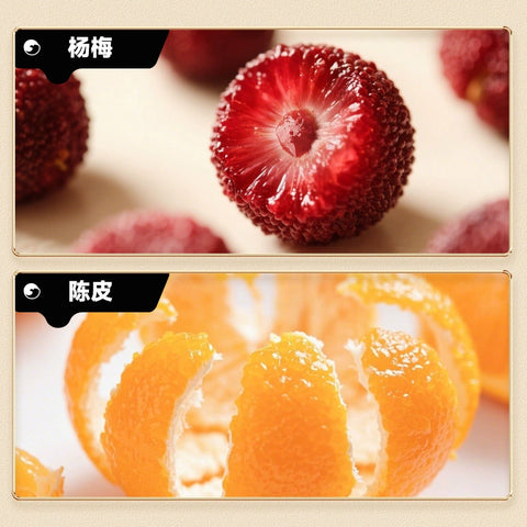 比比赞 陈皮杨梅蜜饯80g