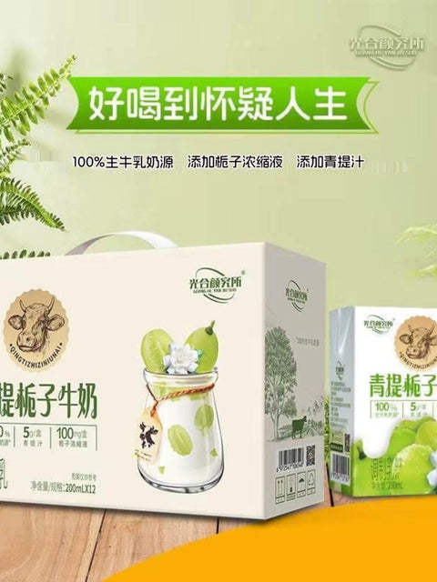 光合颜究所 白桃茉莉牛奶200ml*6 (1 per case)
