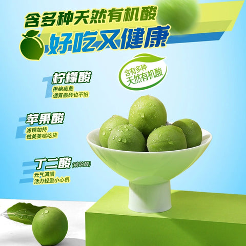 溜溜梅 海南芒果抱抱梅70g (24 per case)