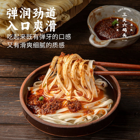 三关六头码头 非遗樟村切面粗480g (10 per case)