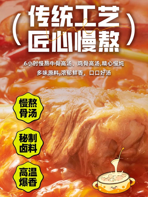 白象 香菜面五合一(115g*5) (6 per case)