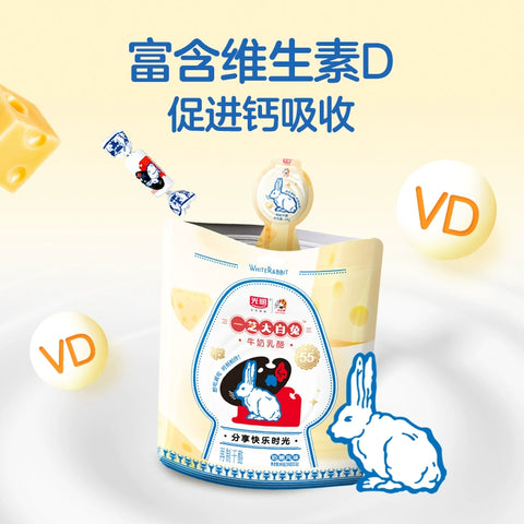 大白兔 牛奶乳酪90g(18g*5) (32 per case)