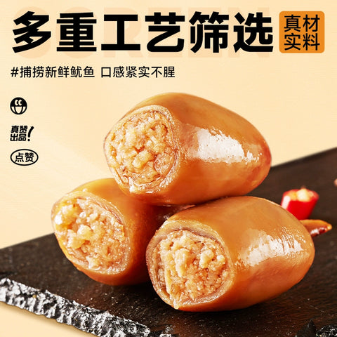 比比赞 带籽鱿鱼仔【烧烤味】90g (30 per case)