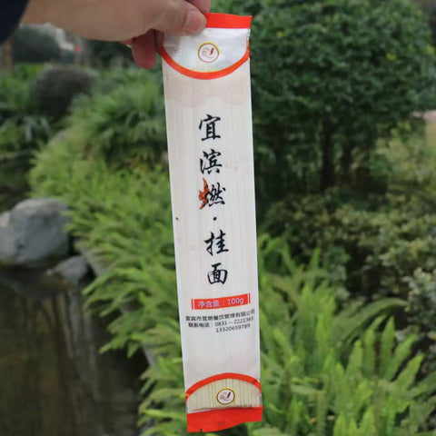 宜滨燃 宜宾燃面礼盒装1230g (10 per case)