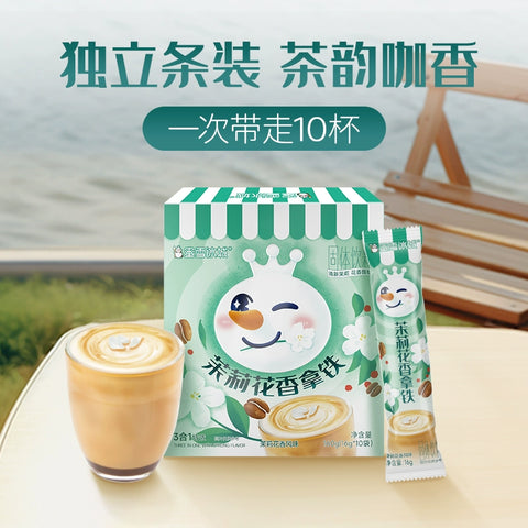 蜜雪冰城 茉莉花香拿铁160g (30 per case)
