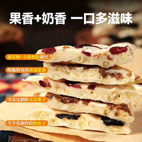 西域美农 夹心奶皮子280g (35 per case)