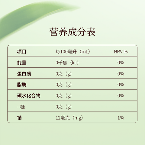 三得利 清香乌龙500ml (15 per case)