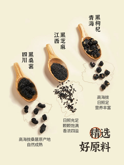 六养 乌黑芝麻燕麦奶230g (24 per case)