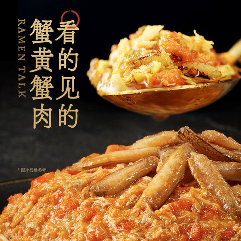 拉面说 鲜浓蟹黄拌面218g (30 per case)