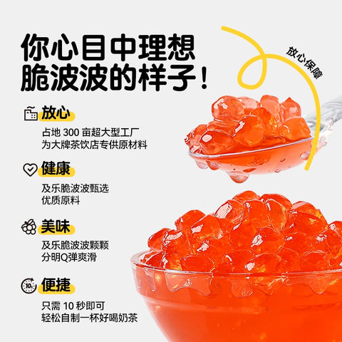 及乐 桃桃脆波波(8条装)320g (30 per case)