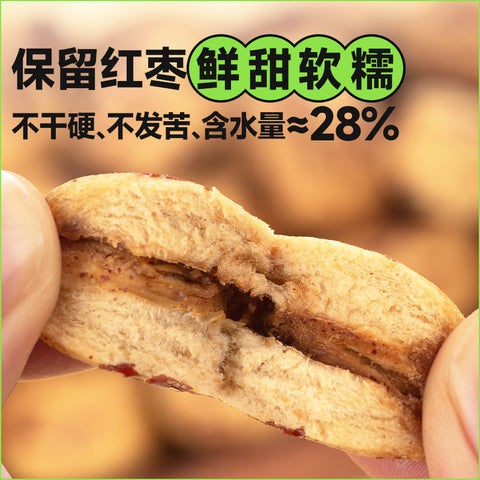 西域美农 去皮去核灰枣40g*6 (20 per case)