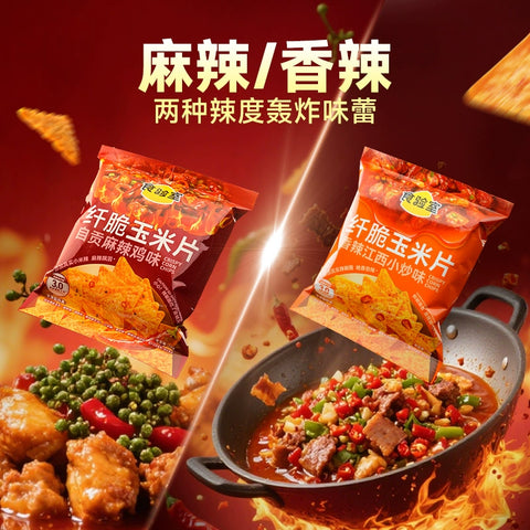 食验室 纤脆玉米片香辣江西小炒味16g