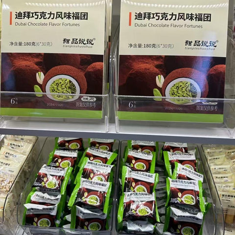 甜品说说 迪拜巧克力风味福团180g (16 per case)