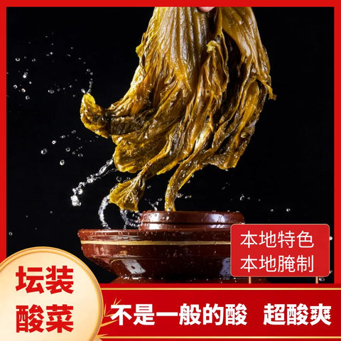 王家码头 酸菜牛肉味重庆小面430g (30 per case)