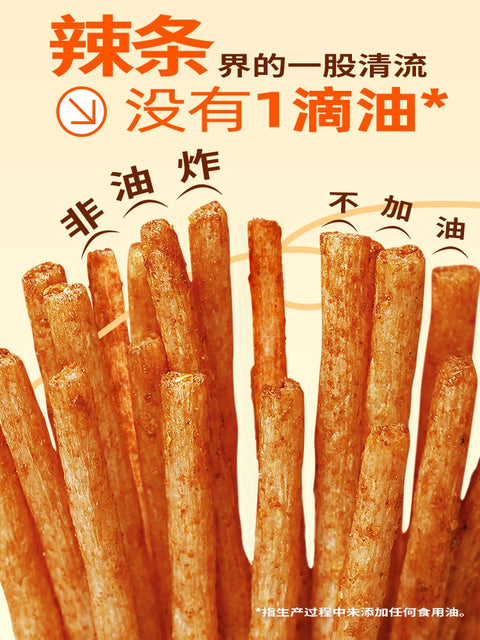 食验室 无油无虑脆辣棒辣冒烟版20g (90 per case)