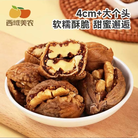 西域美农 无花果干夹核桃仁250g (24 per case)