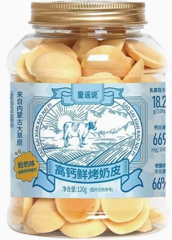童谣说 高钙鲜奶皮酸奶味120g (24 per case)