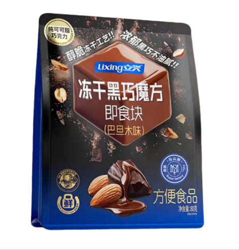 立兴  冻干黑巧魔方即食块(巴旦木味)80g (12 per case)