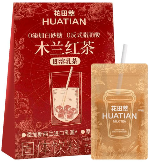 花田萃 木兰红茶即溶乳茶100g(20g*5) (16 per case)