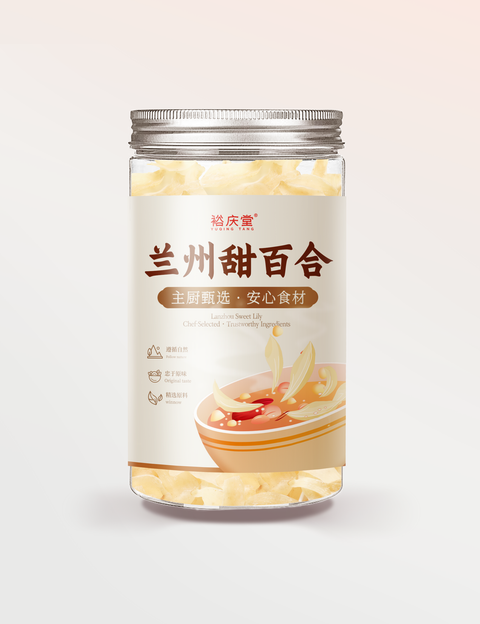 裕庆堂 兰州甜百合（罐装)150g (50 per case)